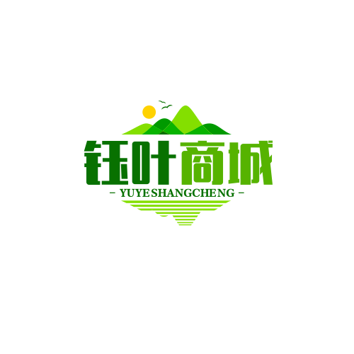 钰叶商城