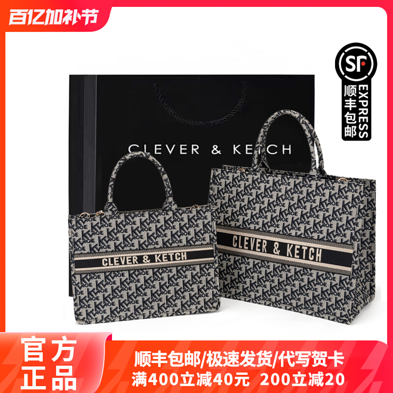 Clever&Ketch百搭通勤大容量托特包包女2025新款单肩斜挎手提包