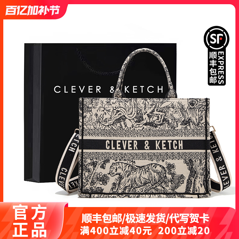 Clever&Ketch大容量刺绣手提托特包女2025新款上班通勤单肩斜挎包